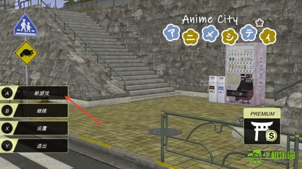 Anime City3D