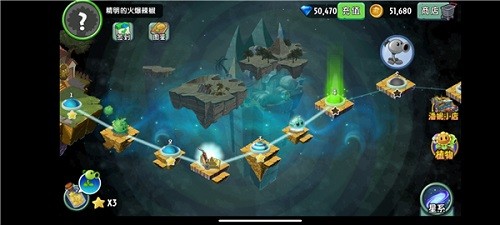 植物大战僵尸2摇滚年代