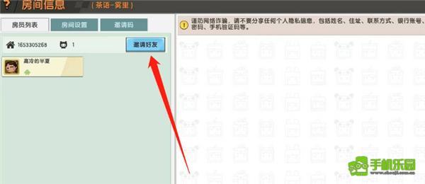 迷你世界(怀旧版)