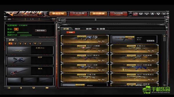 反恐精英online怀旧版