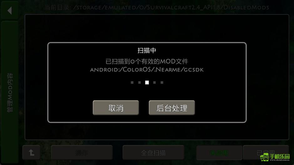 生存战争2.4原版