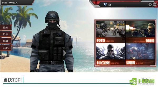 反恐精英online怀旧版