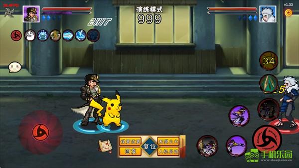 像素火影次世代六道佩恩
