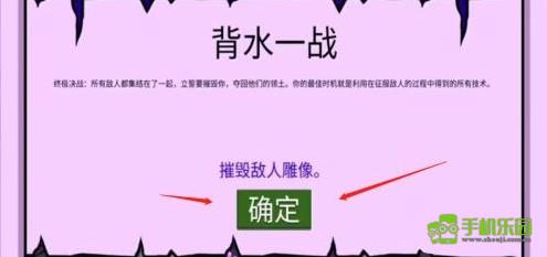 火柴人战争遗产老版本