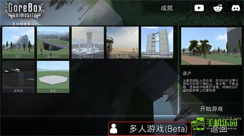 g沙盒16.0版本
