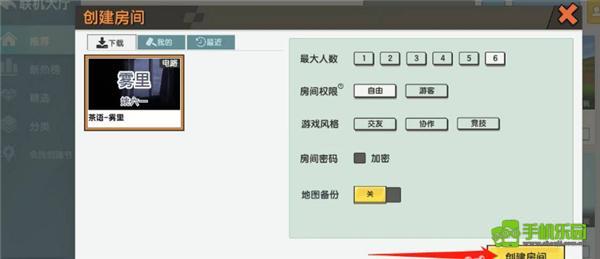 迷你世界(怀旧版)