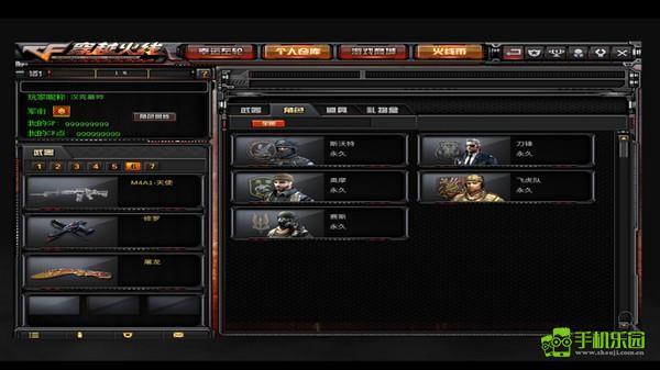 反恐精英online怀旧版