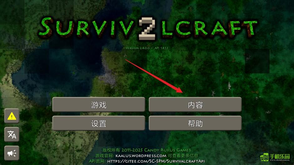 生存战争2.4原版