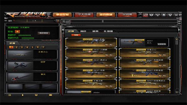 反恐精英online怀旧版