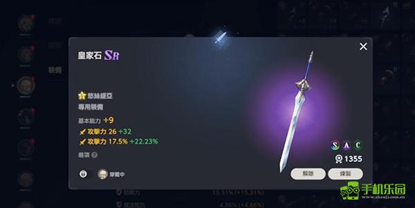 棕色尘埃2安卓手机版