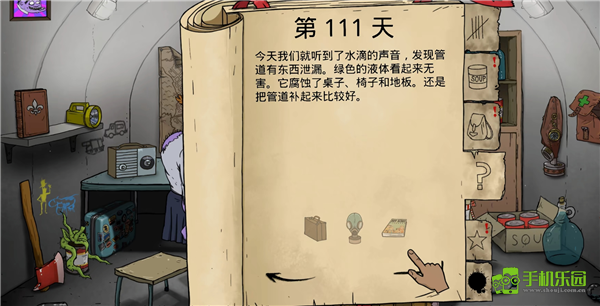 六十秒生存避难所
