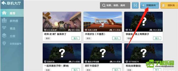 迷你世界(怀旧版)