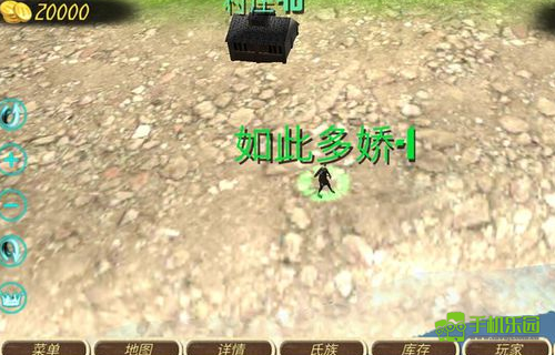 钢铁之躯2三国mod