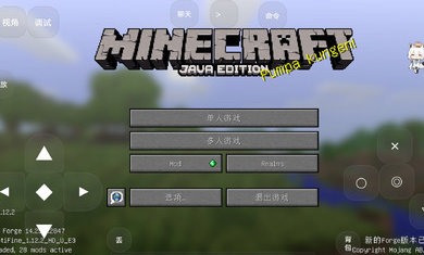 我的世界网易版刷物品2021bug最新版 v1.21