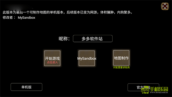 帝国时代单机手机版