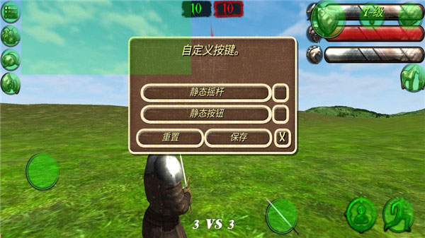 钢铁之躯2三国mod