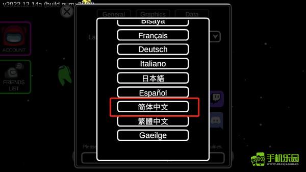 amongus安卓正版