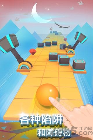 滚动的天空自制关卡版