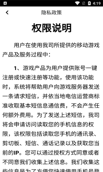 云海修仙记手游官方手机版