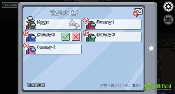 amongus安卓正版