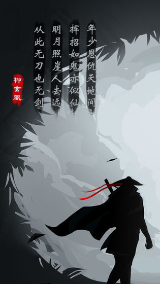 放置江湖1.91最新版 v1.91
