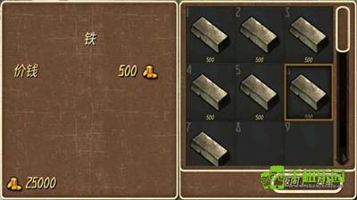 钢铁之躯3火器时代