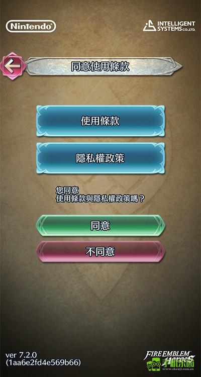 火焰纹章全系列安卓版
