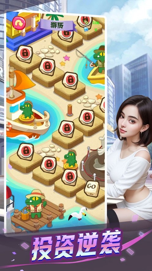 心动女生破解版无限金币无限钻石