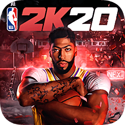 2k20安卓版中文直装版