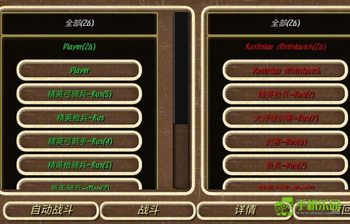 钢铁之躯2三国mod