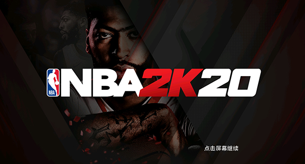 2k20安卓版中文直装版