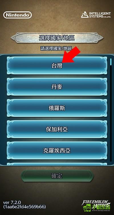 火焰纹章全系列安卓版