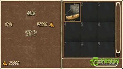 钢铁之躯3火器时代