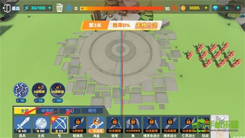 全面战争模拟器(免费)中文版