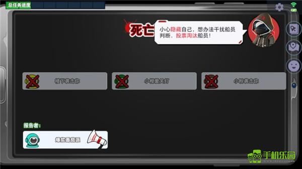 太空杀(老版本)