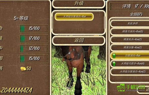钢铁之躯2三国mod