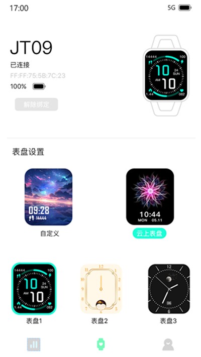 dee fit app