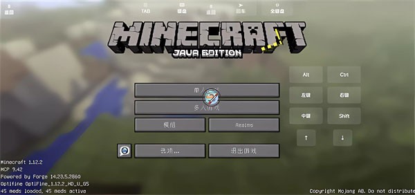 我的世界火影模组