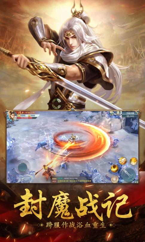 剑心长虹录官方安卓版 v1.0