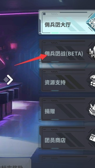 星陨计划最新版本