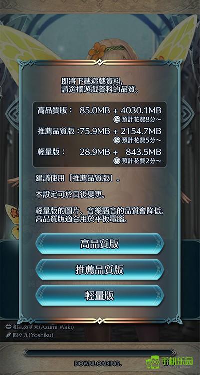 火焰纹章全系列安卓版