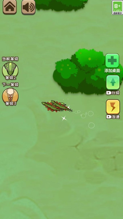 霸王龙争霸游戏最新版