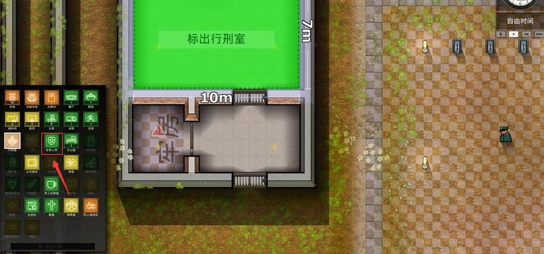 监狱建筑师mod整合包