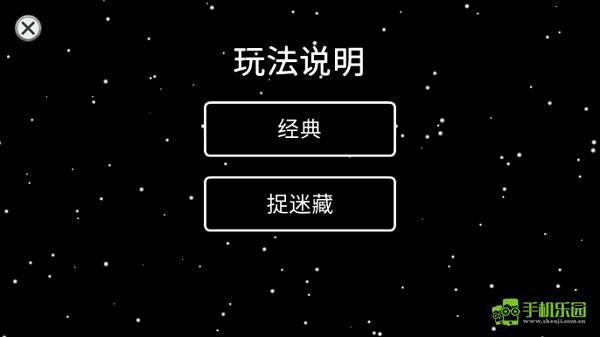 amongus安卓正版
