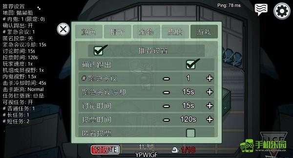 amongus安卓正版