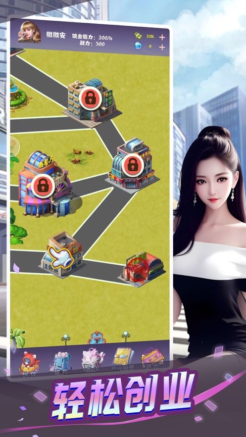 心动女生破解版无限金币无限钻石