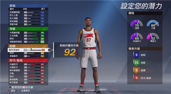 2k20安卓版中文直装版