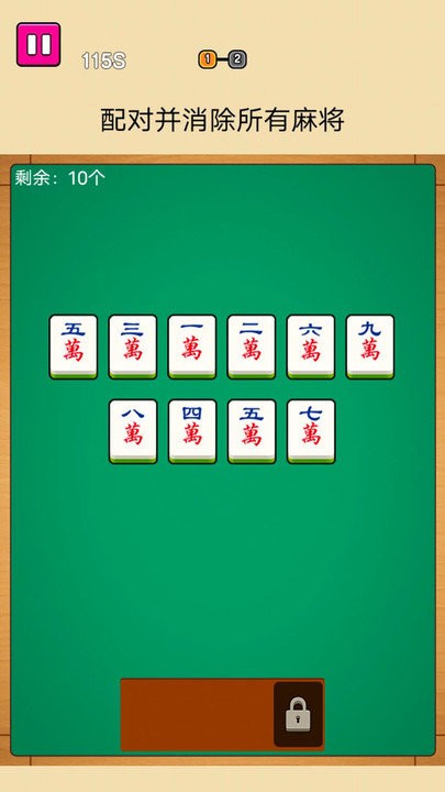 疯狂麻将游戏
