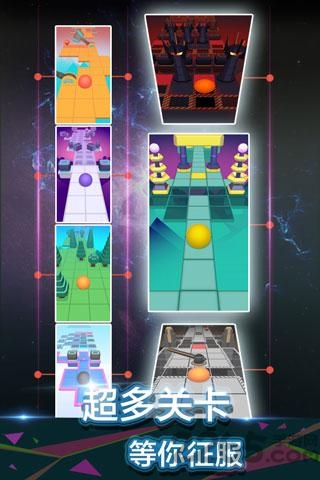 滚动的天空自制关卡版