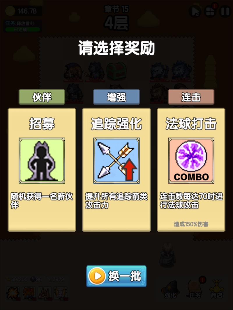 妖怪别过来游戏手机版